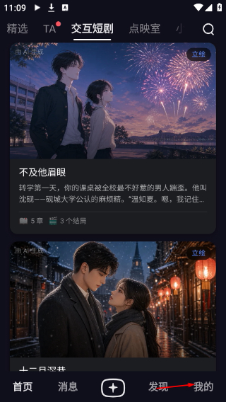 星野下载旧版本入口