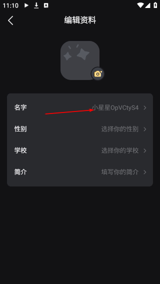 星野下载旧版本入口