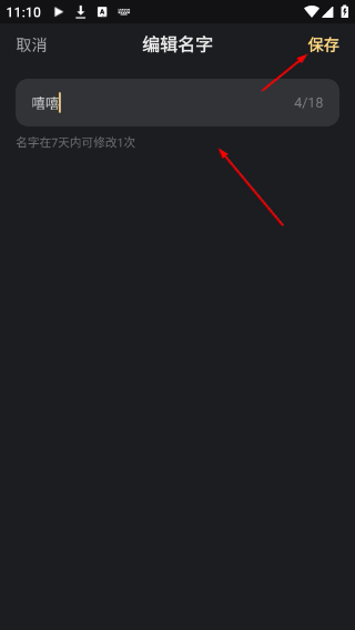 星野下载旧版本入口