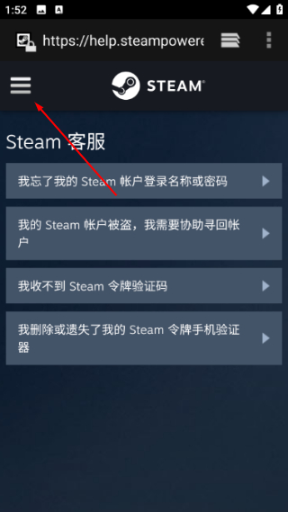 steam下载手机版