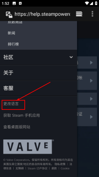 steam下载手机版