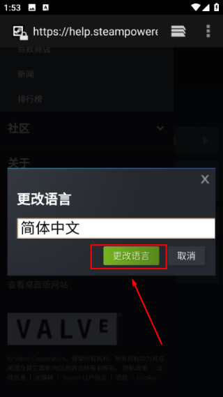 steam下载手机版