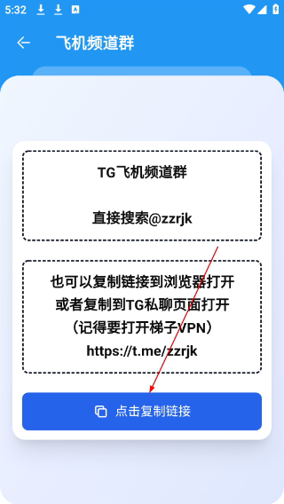 猪猪软件库最新版下载3.1