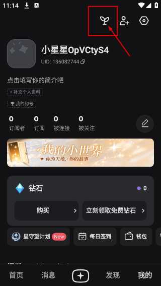 星野老版本下载入口