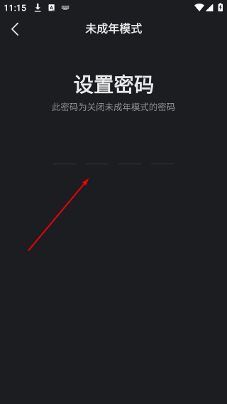 星野老版本下载入口