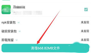 纽扣助手老版本