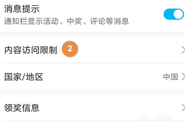 华为应用商店下载安装最新版本