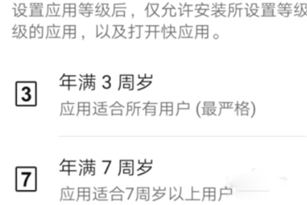 华为应用商店下载安装最新版本
