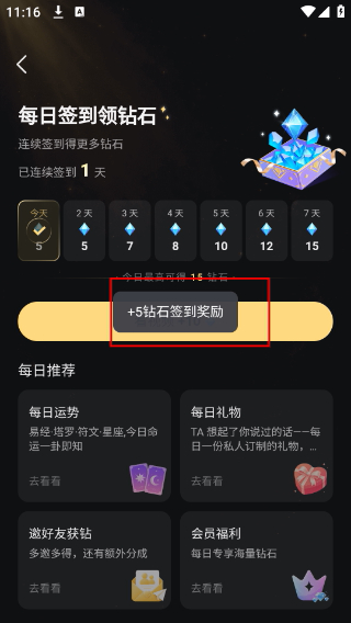 星野老版本免费下载