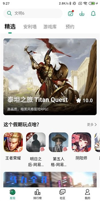 纽扣助手下载旧版3.1