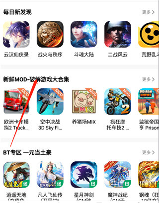 纽扣助手下载旧版3.1