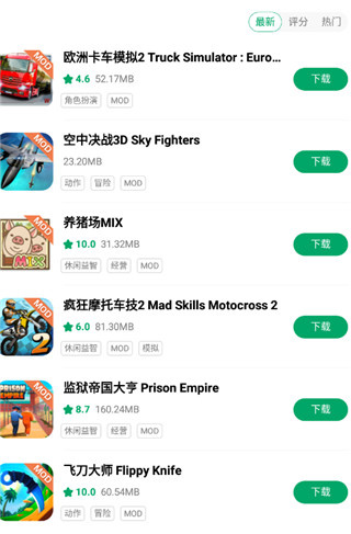 纽扣助手下载旧版3.1