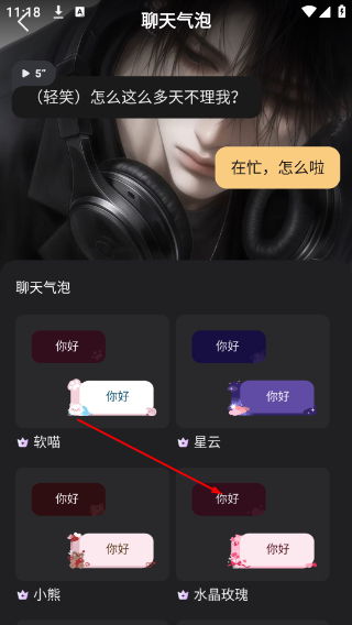 星野老版本大全