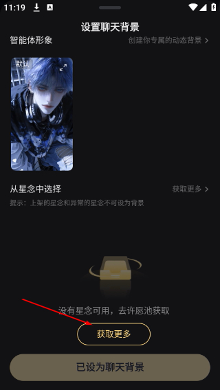 星野老版本安装