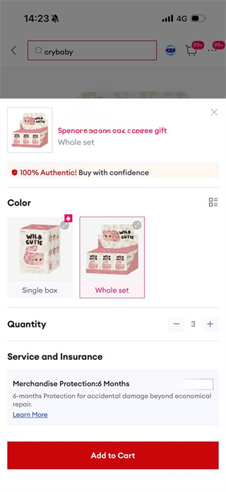 Lazada