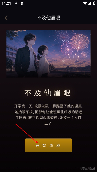 星野老版本1.15