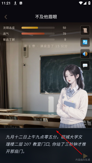 星野老版本1.15