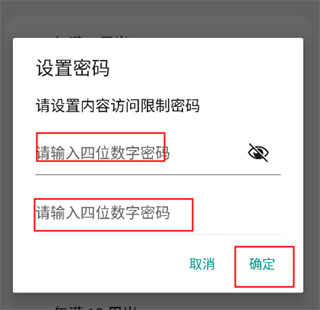 华为应用商店下载安卓版