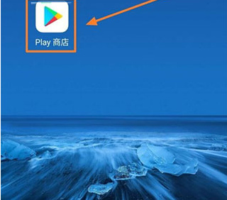 谷歌服务框架三件套