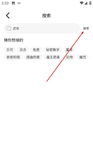 拷贝漫画软件下载