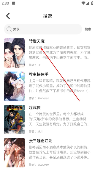 拷贝漫画软件下载