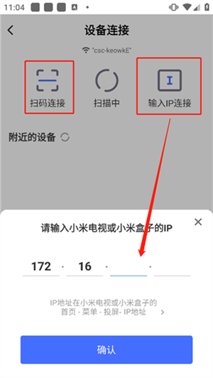 小米电视助手官方