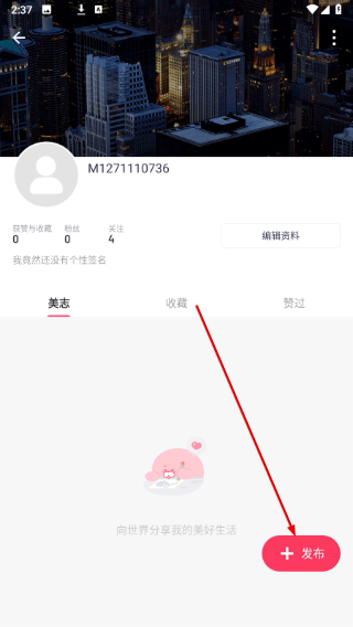 美图秀秀下载app