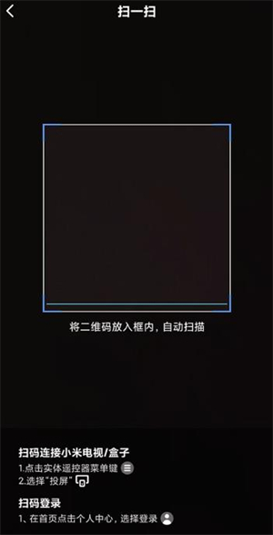 小米电视助手app