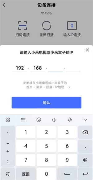 小米电视助手app
