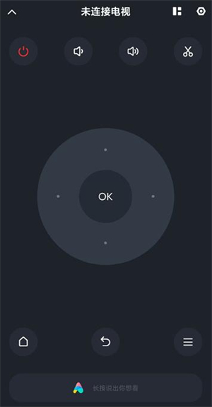 小米电视助手app