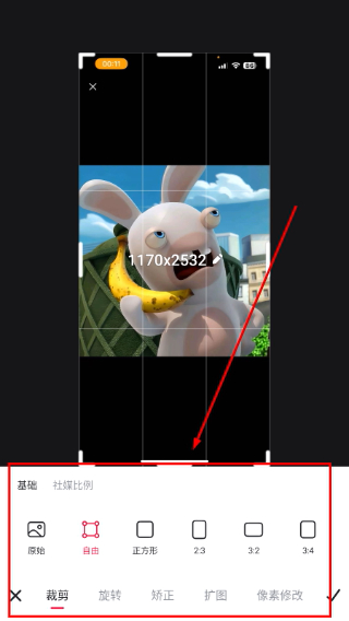 美图秀秀app下载官方下载