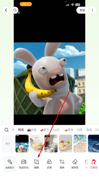 美图秀秀app下载官方下载