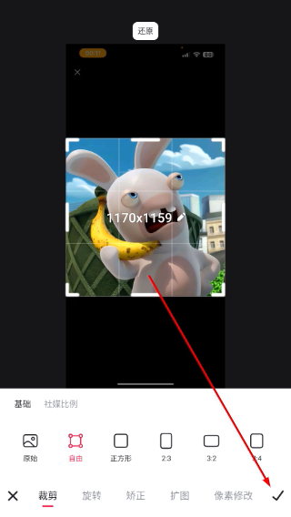 美图秀秀app下载官方下载