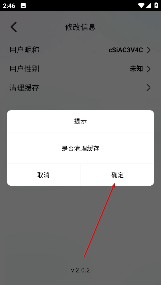 拷贝漫画软件下载安装正版