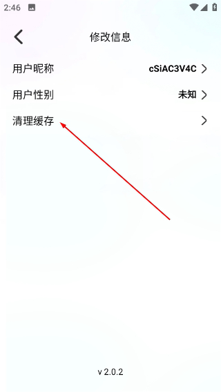 拷贝漫画软件下载安装正版