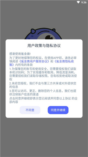氪金兽平台