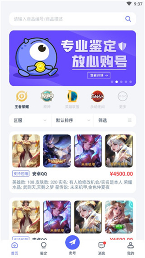 氪金兽平台