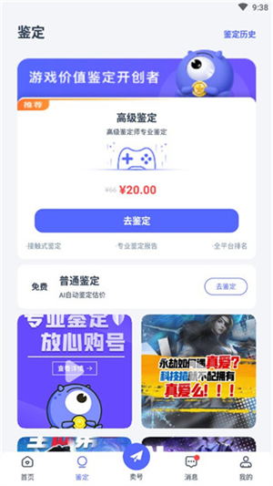 氪金兽平台