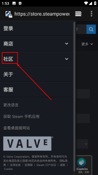 手机版steam