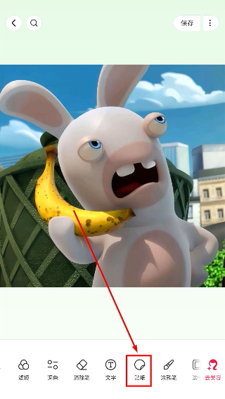 美图秀秀app安卓版