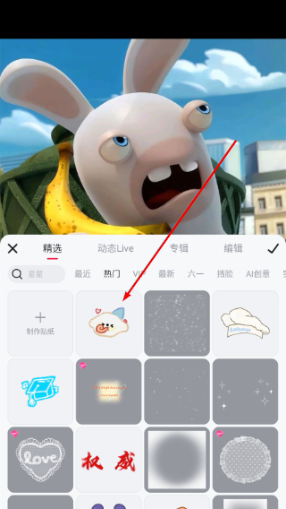 美图秀秀app安卓版