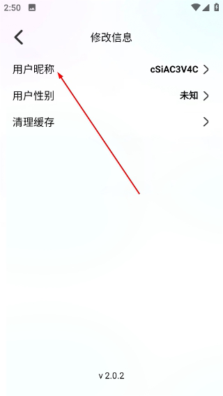 拷贝漫画软件下载安装旧版本