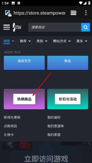 手机版steam官网下载