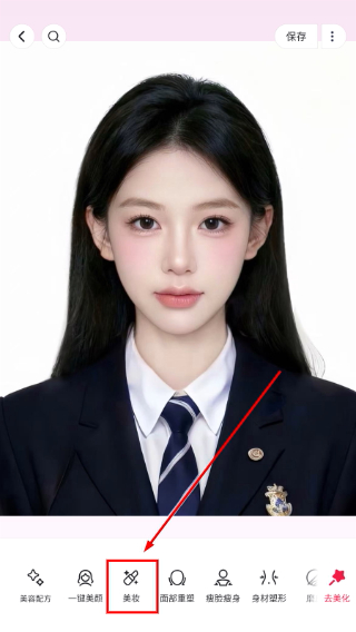 美图秀秀app下载官方下载最新版