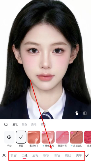 美图秀秀app下载官方下载最新版