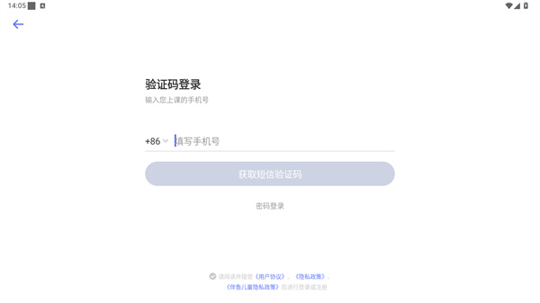 伴鱼智学