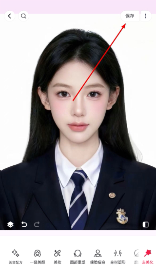 美图秀秀app官方版