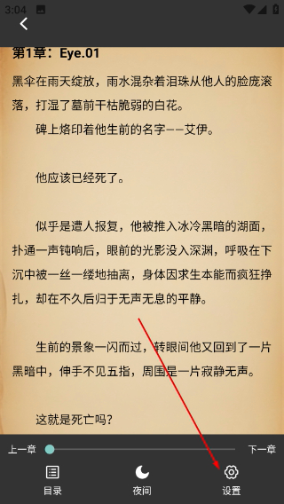 拷贝漫画软件下载无广告