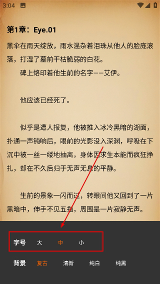 拷贝漫画软件下载无广告