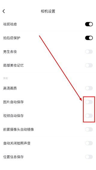 美图秀秀app免费版
